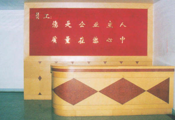 廠區(qū)環(huán)境